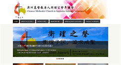 Desktop Screenshot of cmca.org.au