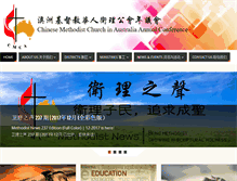 Tablet Screenshot of cmca.org.au